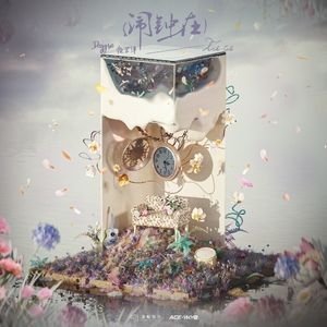 国产男女无套✅免费网站粉色
