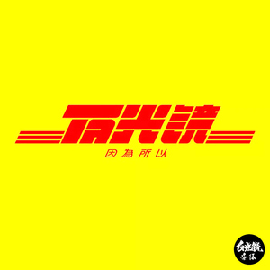 国产男女无套✅免费网站粉色
