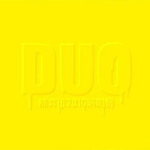 国产男女无套✅免费网站粉色
